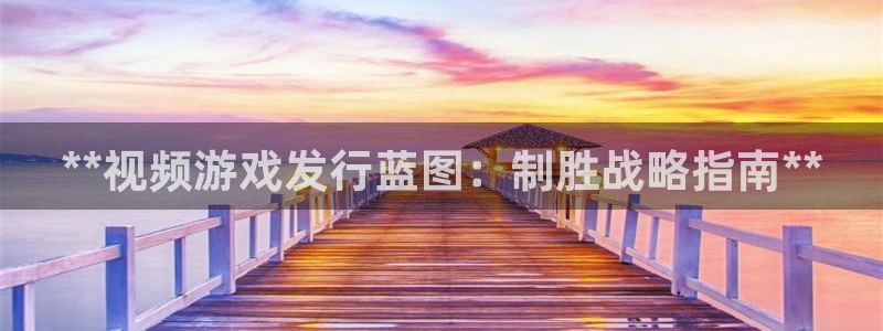 新城平台是干嘛的