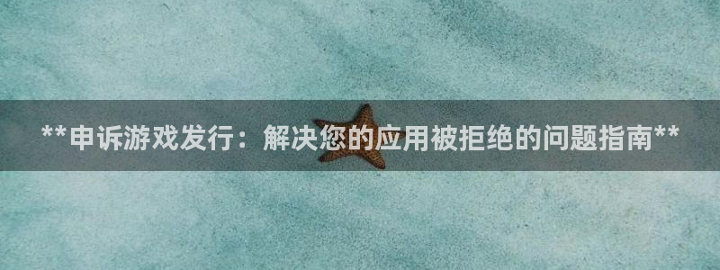 新城平台线路登录不上去怎么办呢