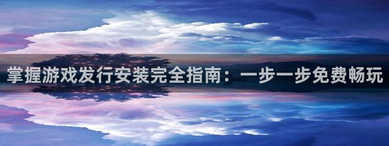 新城平台登录入口官网查询网址