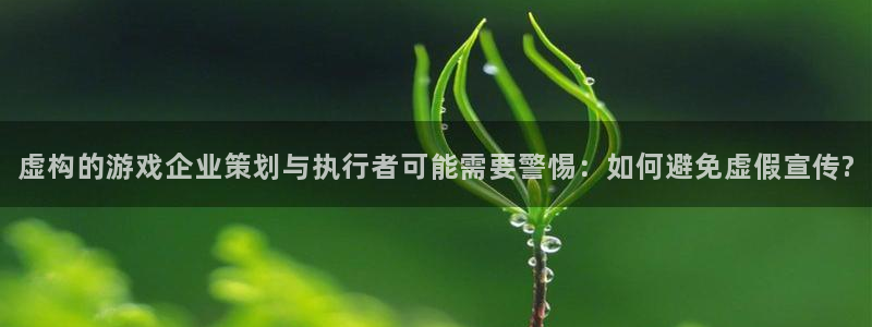 新城平台线路登录不上去怎么回事呢