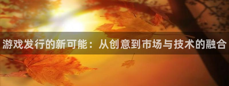 新城平台官网首页
